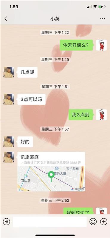 TY小英妹妹